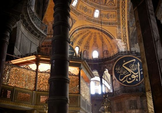 SANTA SOFÍA O EL  TEMPLO MÁS IMPRESIONANTE QUE HAN VISTO MIS OJOS